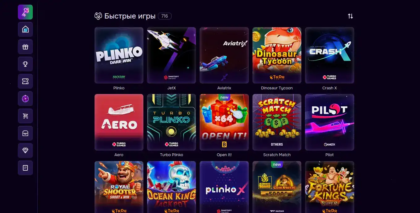 Турнирная таблица Восток казино